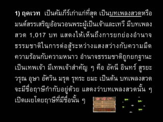 งานนำเสนอ6