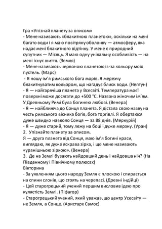 Резиденція миколая у древньому граді львів ціни