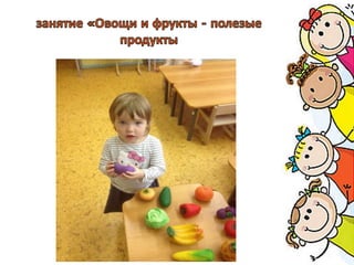 ГБОУ Школа №1238 :6 группа Неделя здоровья