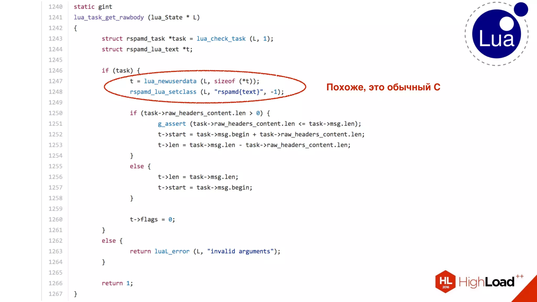 Похоже, это обычный C
 