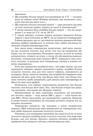 Ти сьогодні швидше спатоньки лягай бо прийде у гості миколай
