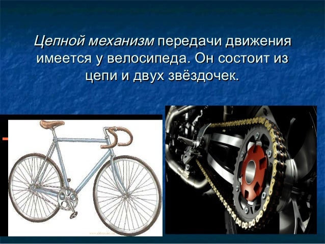 Машина и ее составляющие