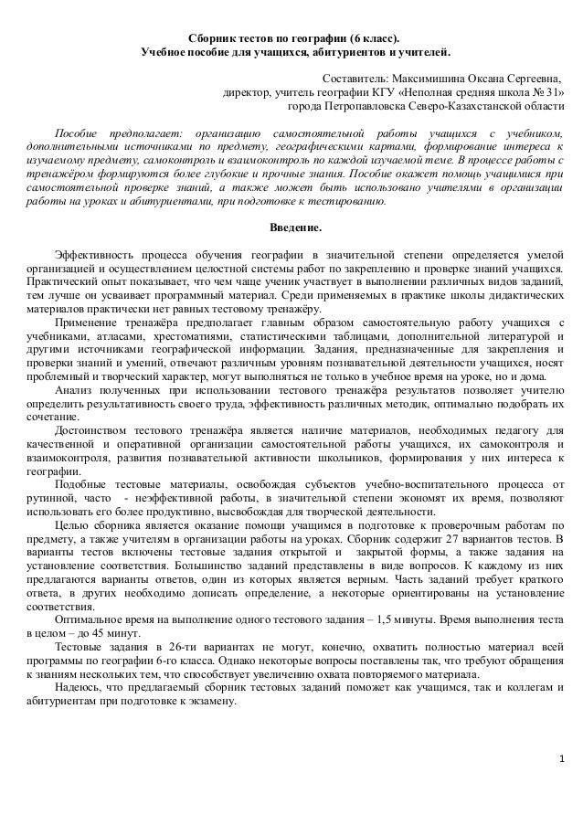 Устье Амазонки Координаты На Карте