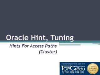 Oracle Hint, Tuning
Hints For Access Paths
(Cluster)
 