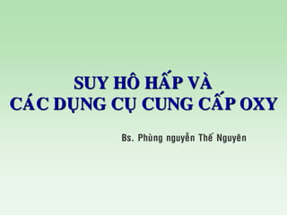 SUY HOÂ HAÁP VAØ
CAÙC DUÏNG CUÏ CUNG CAÁP OXY
Bs. Phuøng nguyeãn Theá Nguyeân
 