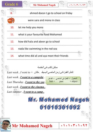 Grade 1
Mr Mohamed Nageh
Mr Mohamed NagehGrade 6
……………………………………………………………………
8. ahmed doesn t go to school on friday
………………...