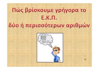 velipsi
 