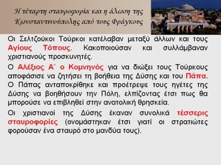 Τουλιόπουλος Φώτης
 