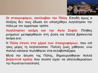 Τουλιόπουλος Φώτης
 