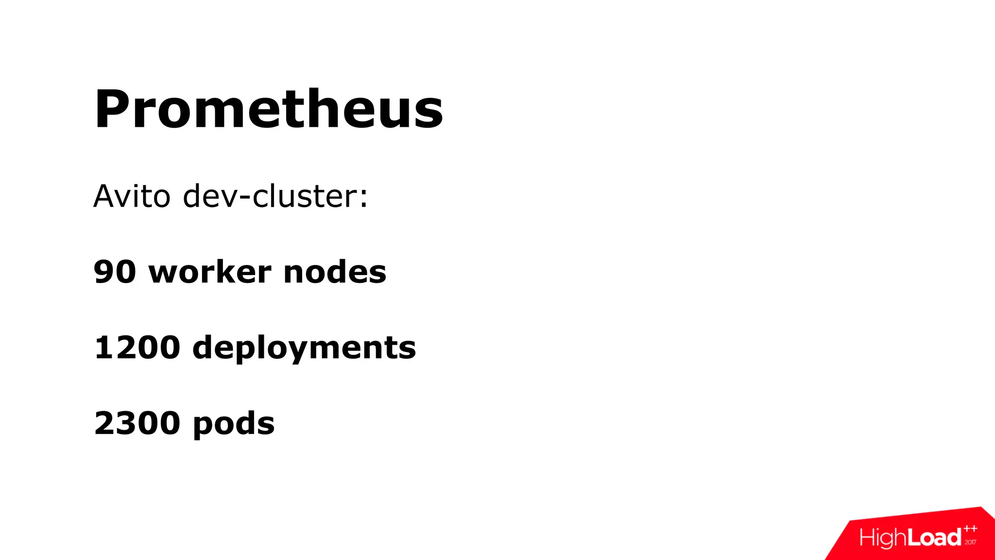 Prometheus
Avito dev-cluster:
90 worker nodes
1200 deployments
2300 pods
 