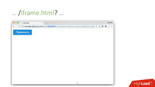… /iframe.html? …
30
 