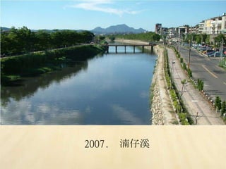 2007. Ϫ
 