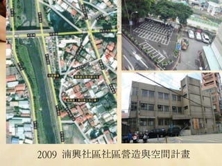 2009 d^^IcgӋ
 