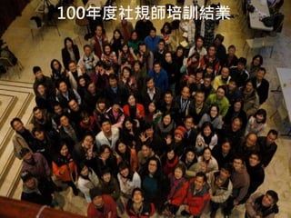 100ʦѵҵ
 