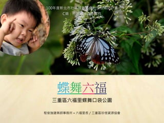 
؅^ڴ@
̿BL؅^ϧYԴf
100±^ҎڵaӋ
C^h쌍
100±^ҎڵaӋ
C^h쌍
 