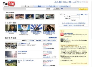 2009/6/17   高度情報化と社会生活   71
 