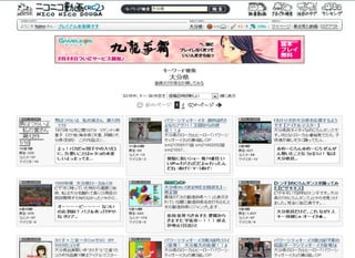 2009/6/17   高度情報化と社会生活   76
 