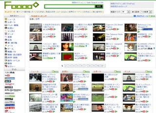 2009/6/17   高度情報化と社会生活   80
 