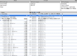 2009/6/17   高度情報化と社会生活   83
 