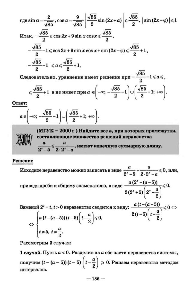 Вычислите 92 0. Вычислите 92 0