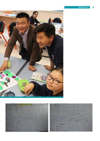 5ЗӨВЛӨХ БАГШ
 