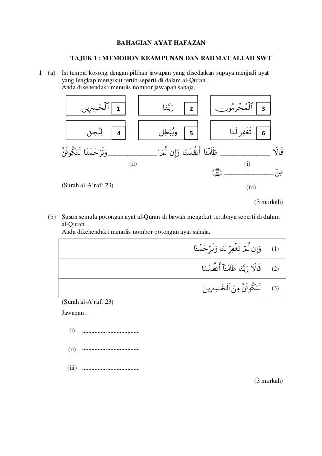 6 Soalan Hafazan Dan Jawi