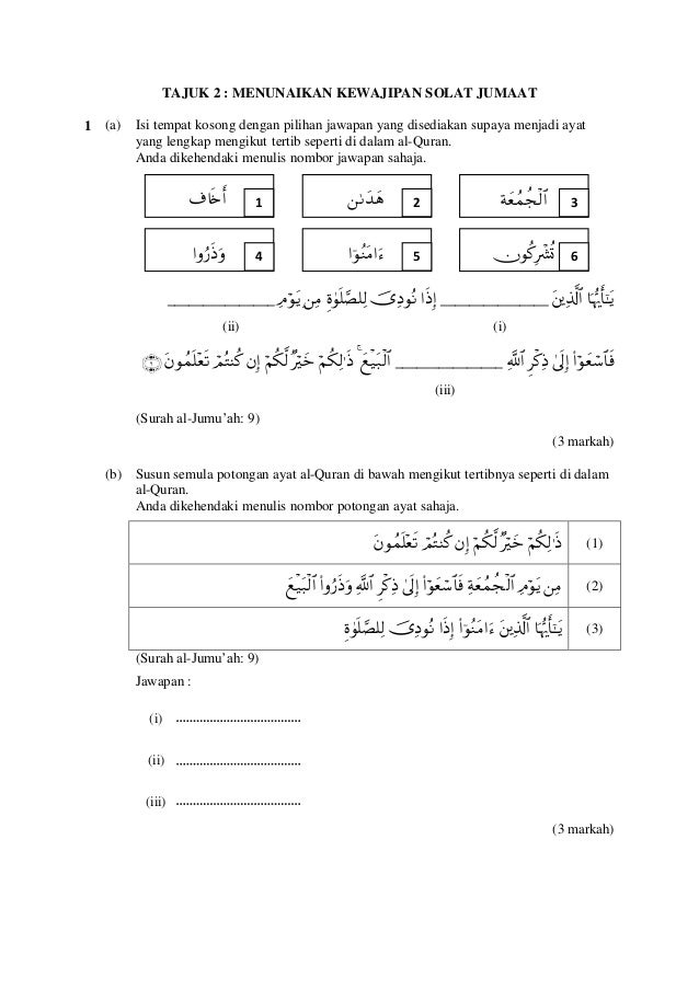 6 Soalan Hafazan Dan Jawi
