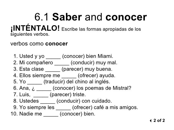 Saber Vs Conocer Worksheet