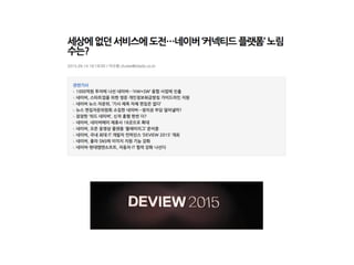 [week6] 데이터읽어주는남자