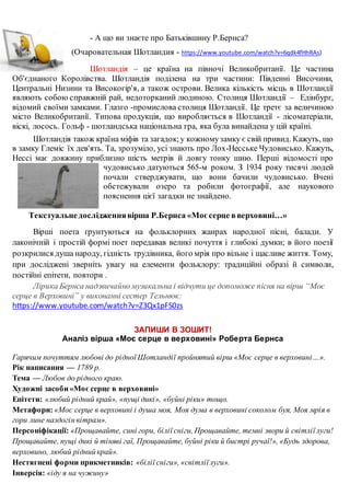 Великі вірші до святого миколая