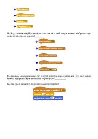 6 | PDF