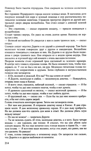 гдз английский язык 6 класс афанасьева, михеева   2012 год. углубленное изучение