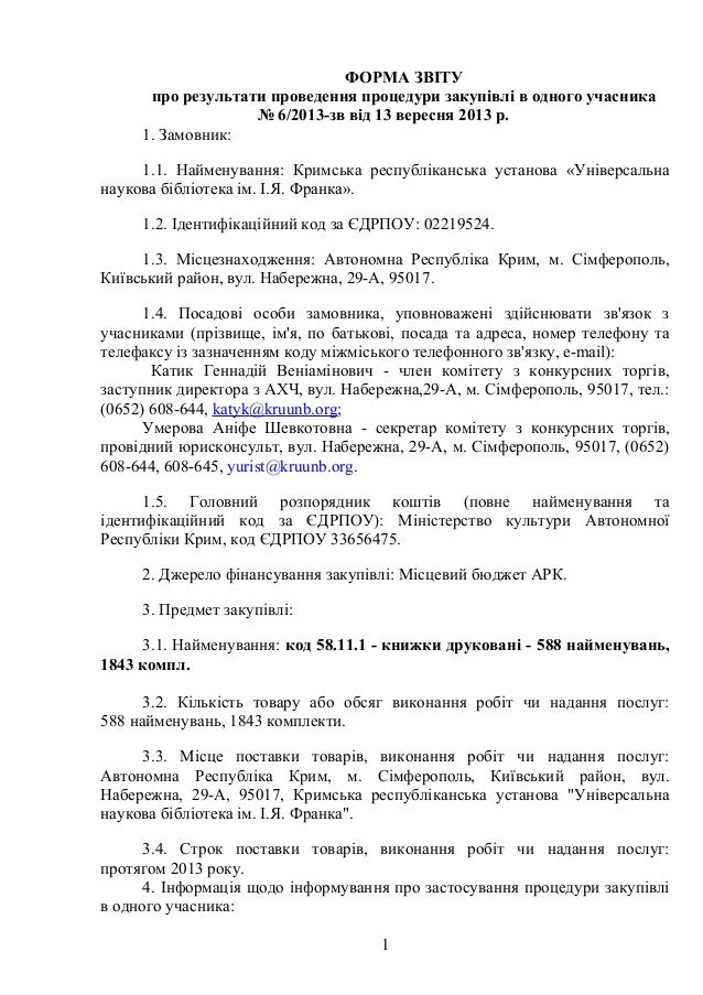 Основи перукарської справи підручник в ф орлова скачать Основи перукарської справи підручник в ф орлова скачать