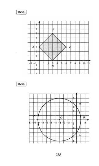 решебник и гдз по математике за 6 класс   виленкин, 2013 год фгос