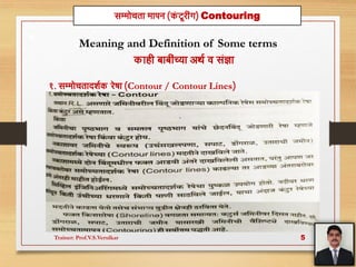 Contour Surveying- Part 1 (In Marathi) (By Mr. V. S. Verulkar) | PDF