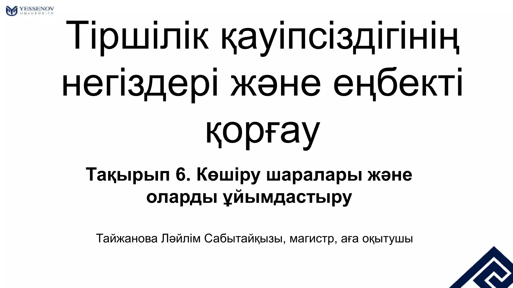 Жыныстық емізік сүті