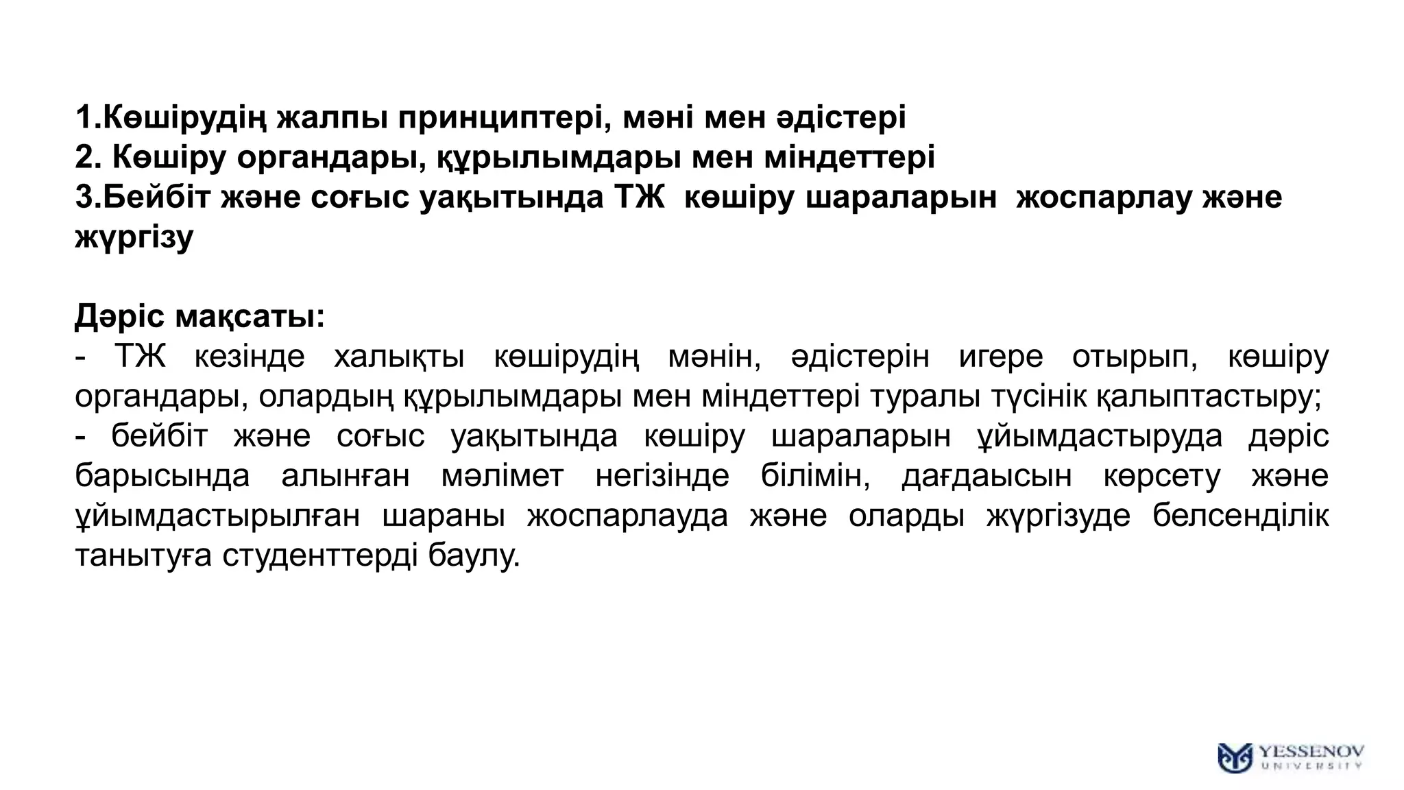 Мына порно видеоны қараңыз