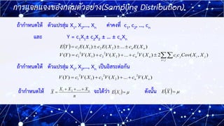 บทที่6.pdf