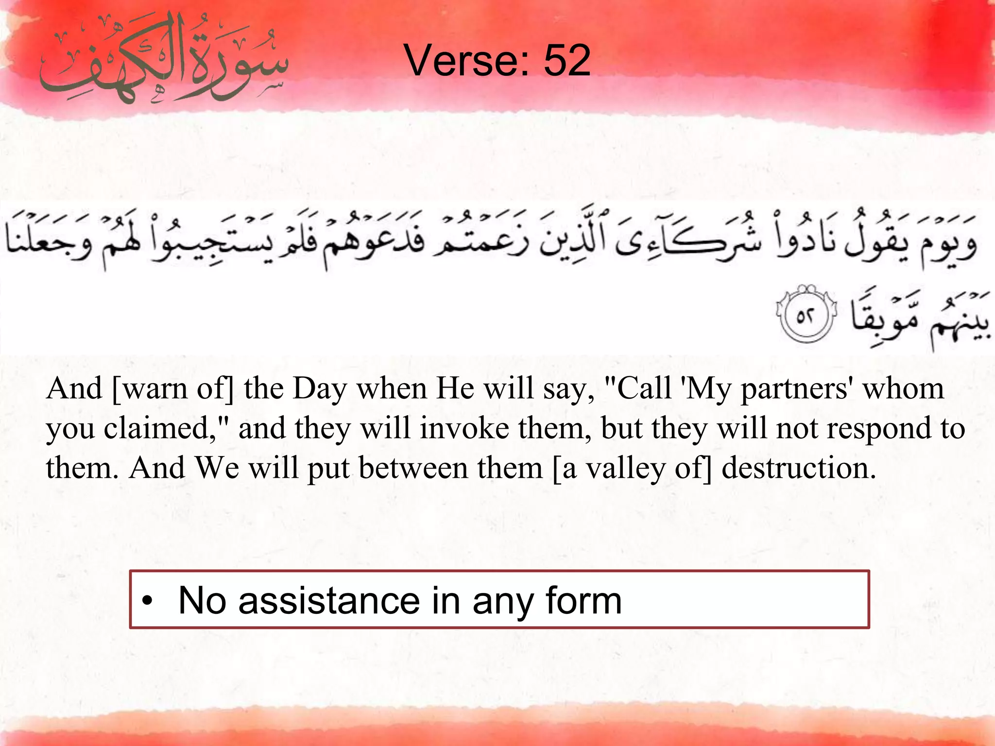 6-surah-kahf-pptx