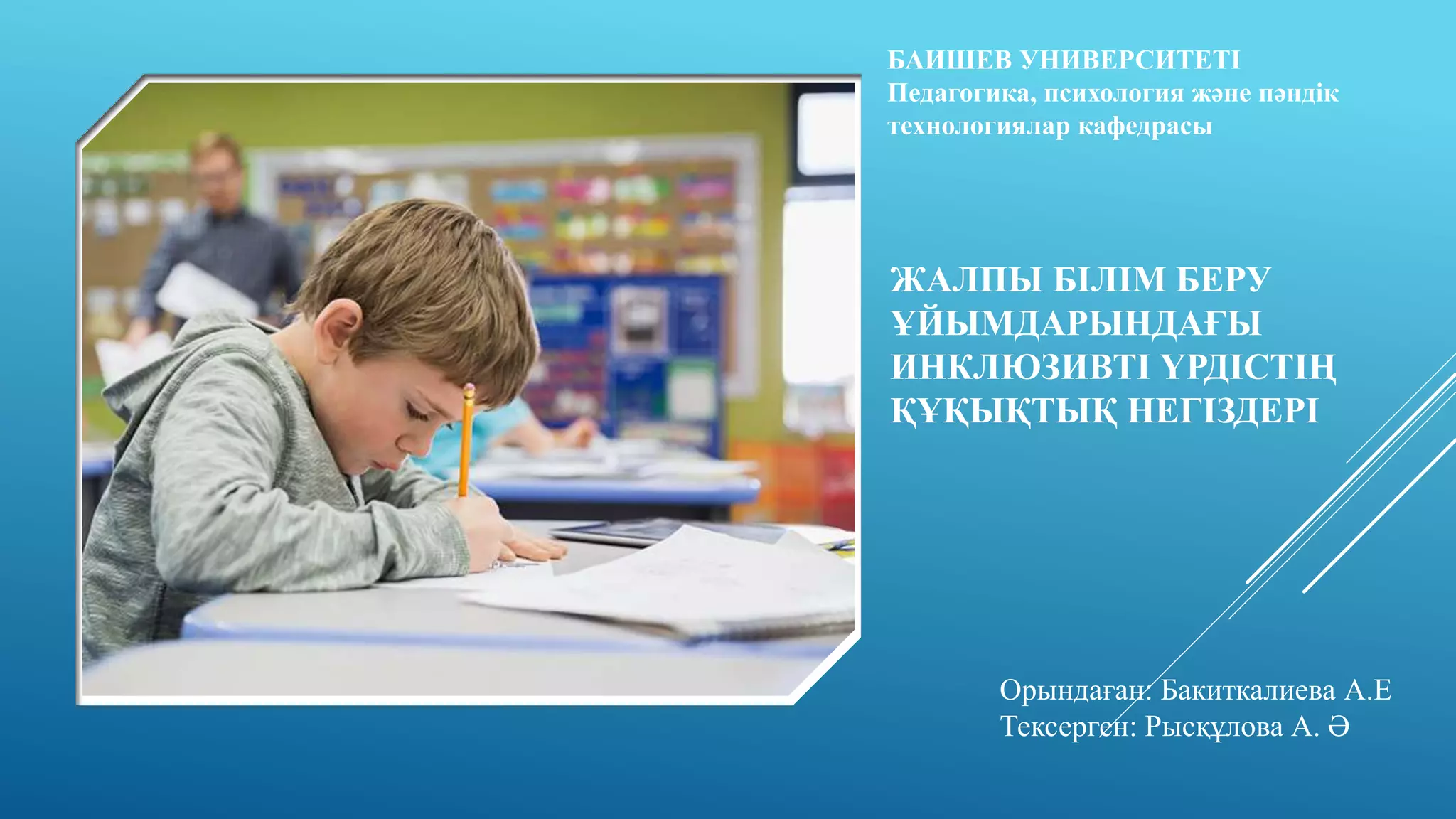 Шұлықтағы аналардың суреттері