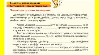 Спољашња и унутрашња грађа човека 6. разред.pptx