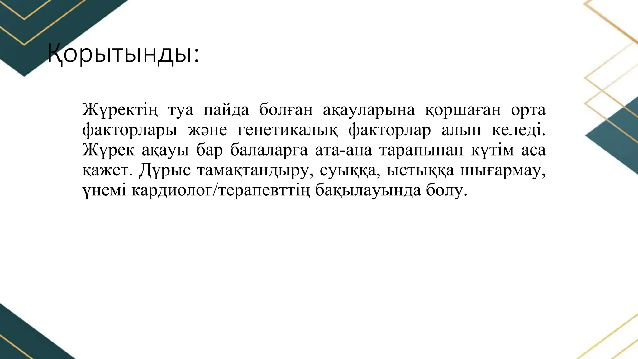 Өте ұзын жалаңаш әйелдердің фотосуреттері