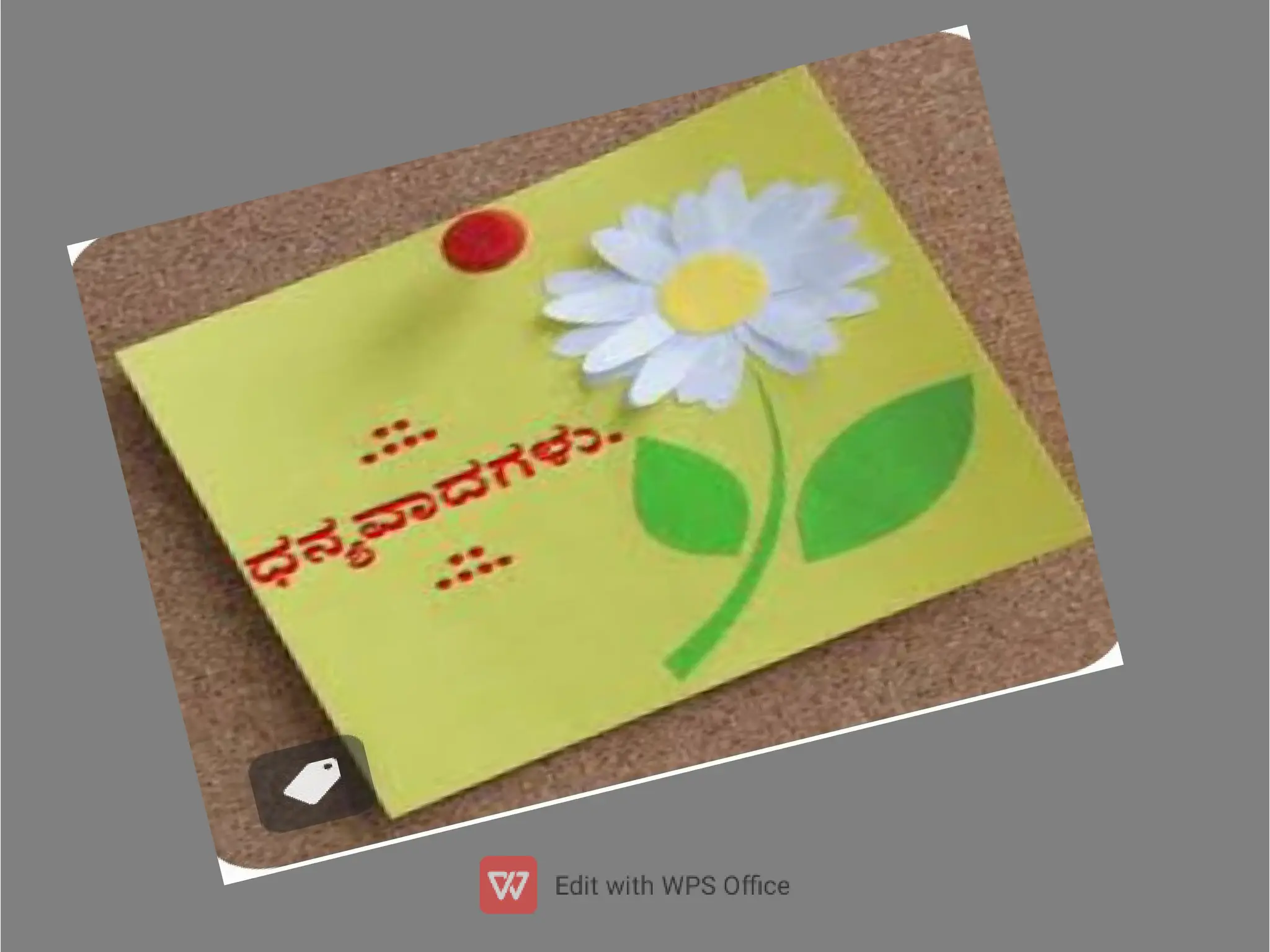 ppt ನಿನ್ನಲ್ಲೂ ಅಧ್ಬುತ ಶಕ್ತಿಯಿದೆ 6ನೆತರಗತಿ.pdf