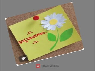 ppt ನಿನ್ನಲ್ಲೂ ಅಧ್ಬುತ ಶಕ್ತಿಯಿದೆ 6ನೆತರಗತಿ.pdf