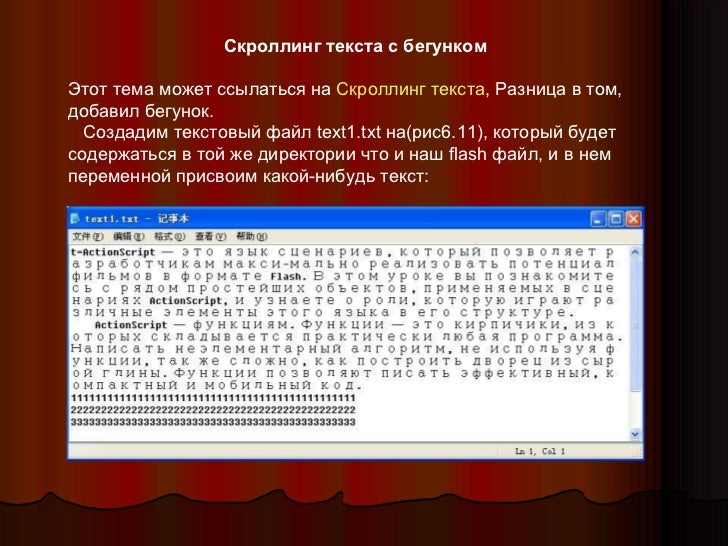 Инфинити скроллинг что это