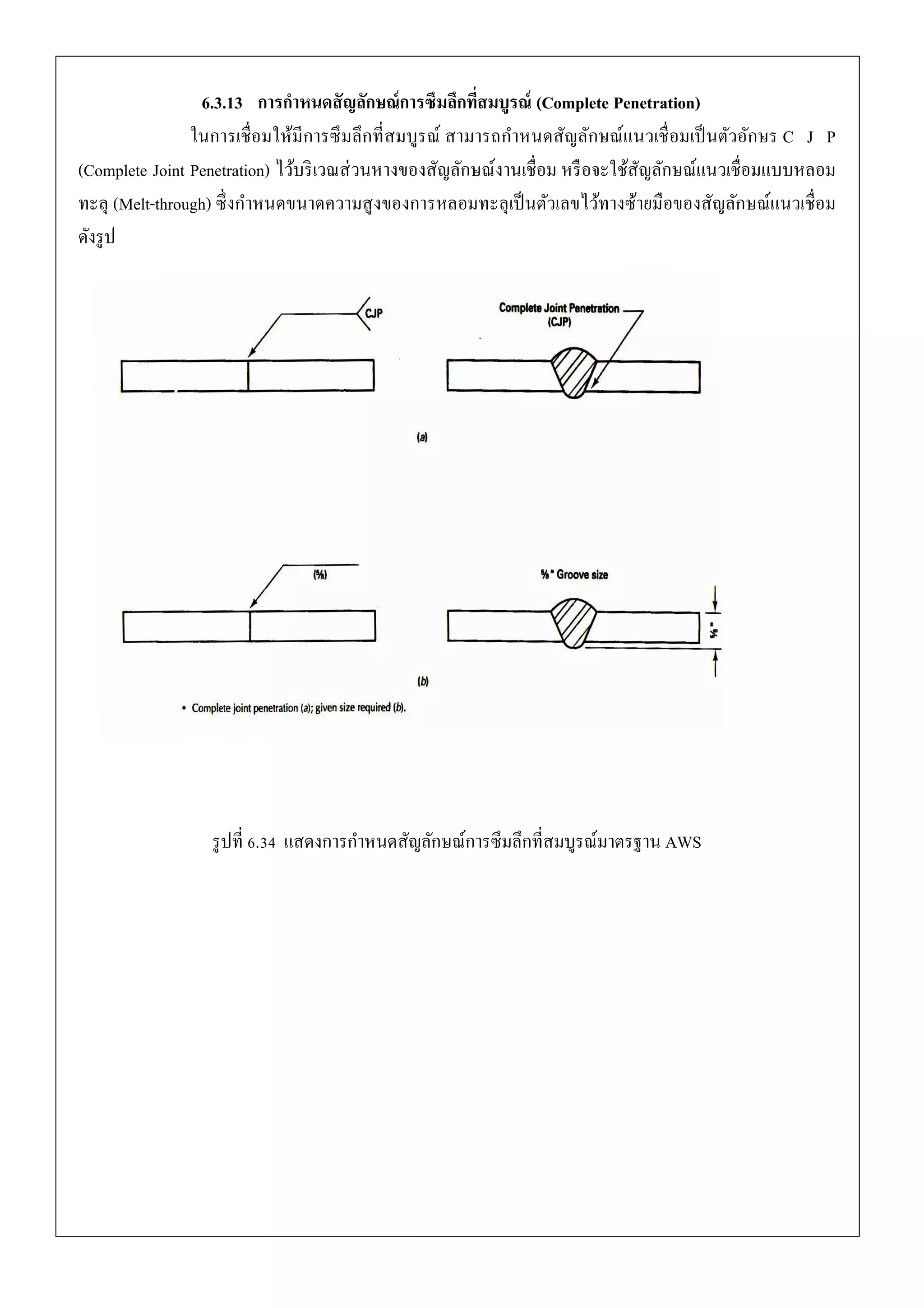 6 3 | PDF