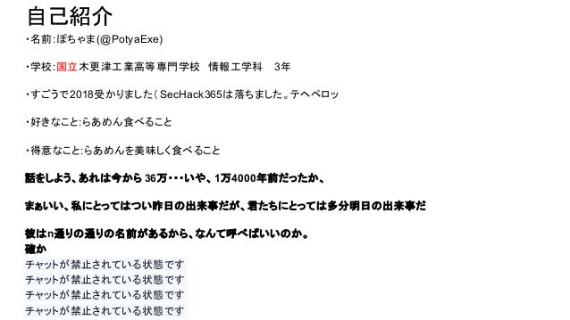Lsの中身はあぁ 水素の音ォ Lsの中身はあぁ 水素の音ォ