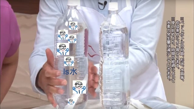 Lsの中身はあぁ 水素の音ォ