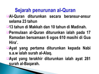 Surah pertama diturunkan di gua hira