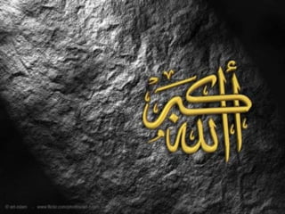 Allah Allah | PPS